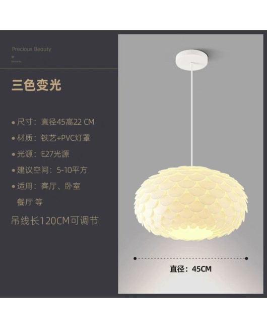 Nordic minimalist cream style fish scale restaurant pendant light, modern master bedroom lighting, entrance foyer light, children's room ceiling light