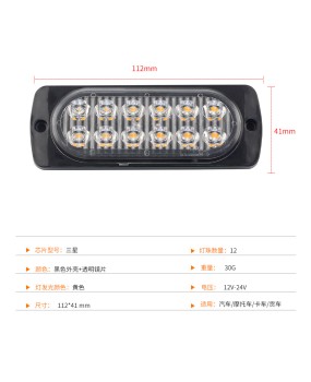 HYXJ Truck Trailer Side Light 12 LED Signal Light Tail Light Side Light 12/24V Amusement Park Toy Light