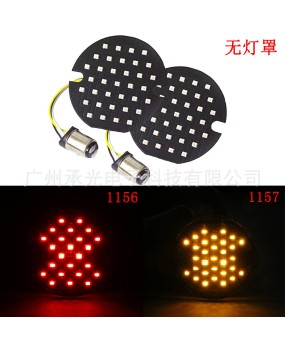 Suitable for Harley turn signal lights, LED taillights, Harley gliding multifunctional turn signal lights, brake lights