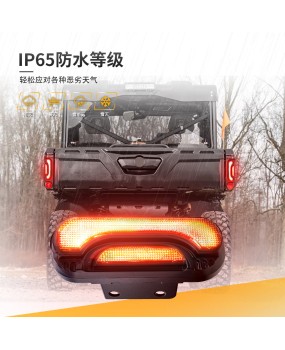 ATV/UTV modified car LED taillights suitable for Can AM Defender MAX HD5 HD8 HD10