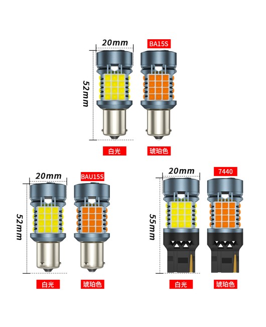 Car LED reversing light decoding LED driving light 1156T20 3030 48smd anti flicker fan bulb