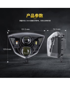 New motorcycle light LED headlight modification suitable for Gas Gas EC 250/300F off-road vehicles