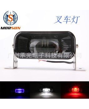 LED Fork Light Area Warning Light Reverse Light Warning Signal Light