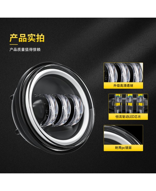 4.5-inch LED fog lights for Harley motorcycles, 30W auxiliary lights for Harley motorcycle modification, side fog lights for cross-border supply