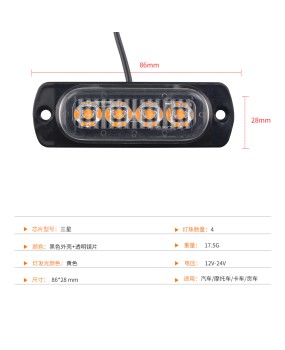 Foshan Car Lamp Factory Cross border E-commerce Explosive Truck Edge Light 4LED Truck Edge Light 12V Edge Light Signal Light