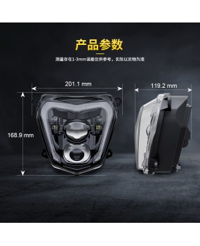 Chengguang Electronic Motorcycle Light LED Headlights KTM Duke 690 Modified High and Low Beam Integrated Cross border Supply