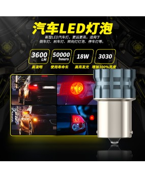 12V ultra white light car small light bulb 6W3030 car quartz light 1156 1157 decoding anti flicker