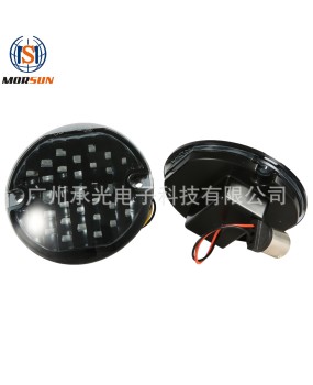 Suitable for Harley front and rear turn signals LED signal lights Harley Glider King modified turn signal lights