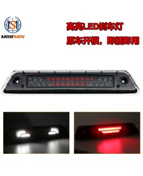 Suitable for 09-14 year Ford F150 high mounted brake light, third high brightness LED brake light, brake tail light