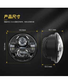 Chengguang's new LED motorcycle headlight 5.75-inch Harley suitable for car modification, front headlight factory direct sales