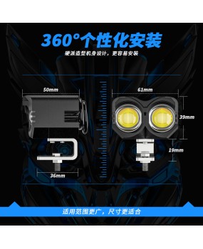 Motorcycle LED dual color spotlight, high and low beam super bright 2 lights, 20W high-power laser car LED work light