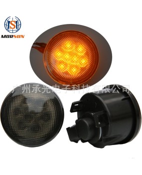 Chengguang Electronic grille turn signal LED grille turn signal is suitable for Jeep yellow light modified front turn signal