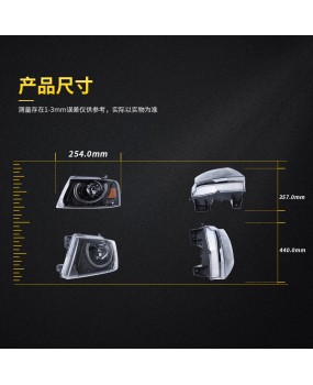 Chengguang's full LED car headlights are suitable for the 2004-2008 Ford F150 headlights and have passed DOT certification