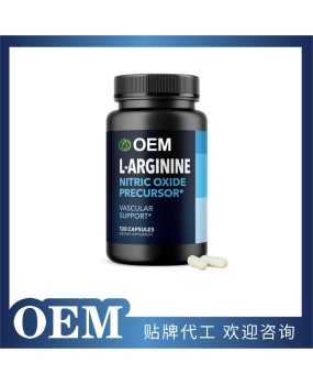 Cross border supply of 60 Arginine capsules for arginine exercise supplements, supported by O