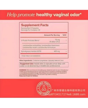 Spot foreign trade TK hot selling women's probiotic capsules AGINAL PROBI OTICCVitamin60 capsules