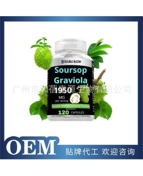 Thorn fruit and lychee capsules soursop capsules source factory supports O/E/M cross-border hot selling TK