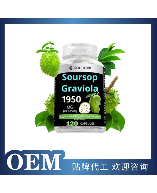 Thorn fruit and lychee capsules soursop capsules source factory supports O/E/M cross-border hot selling TK