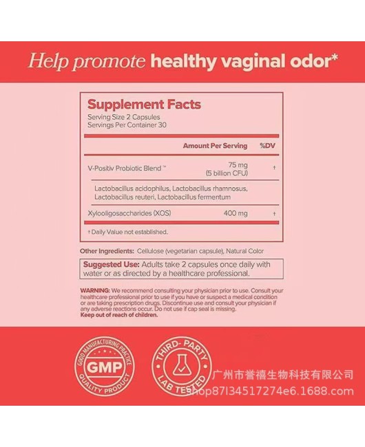 Spot TK Amazon hot selling foreign trade product Women's probiotic capsules 60 capsules can be OE M