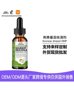 Sourhop dropsd liver cleansing support sleep support supplement tincture for prickly fruit and lychee drops