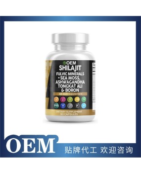 Xilaizhi Capsules Cross border Exclusive for Shilajit Capsules Seaweed Capsules Source Factory