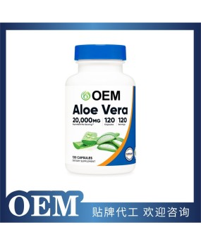 Cross border sales of 20000 mg Aloe Vera vegetarian capsules, source factory supply support, O/E