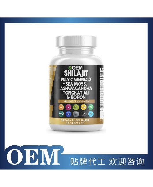 Xilaizhi Capsules Cross border Exclusive for Shilajit Capsules Seaweed Capsules Source Factory