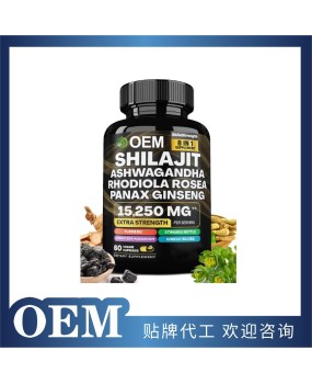 Cross border hot selling seaweed Xilaizhi capsules nutritional supplements overseas factories can support O/E/M stickers