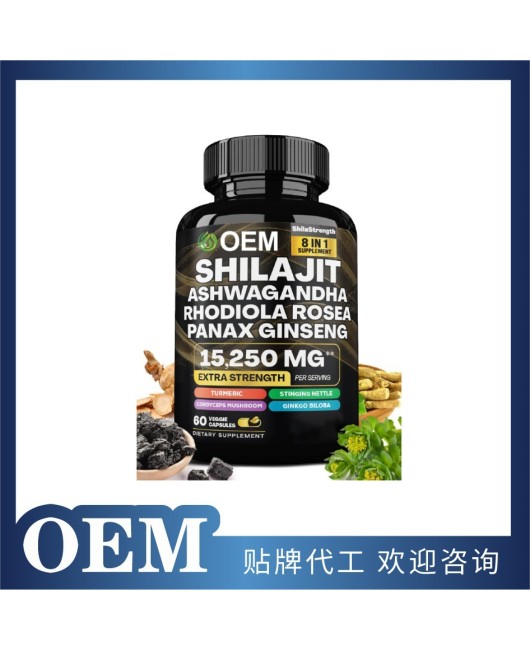 Cross border hot selling seaweed Xilaizhi capsules nutritional supplements overseas factories can support O/E/M stickers