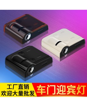 Wireless welcome light without wiring, projection light, car door light, laser spotlight, universal modified car LED welcome light