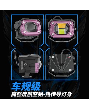 DXZ LED motorcycle spotlight fog light 20W dual color burst laser cannon headlight modification LED spotlight headlight