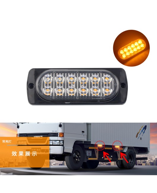 DXZ car, truck, long lit side lights, ultra-thin 12LED signal lights, warning lights, decorative lights, turn signals